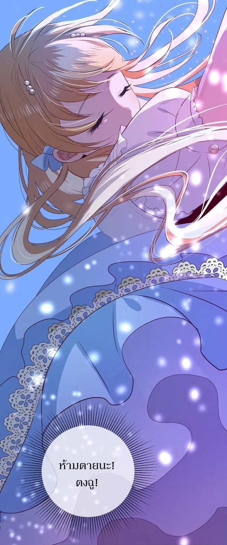 Unbending Flower 15-15