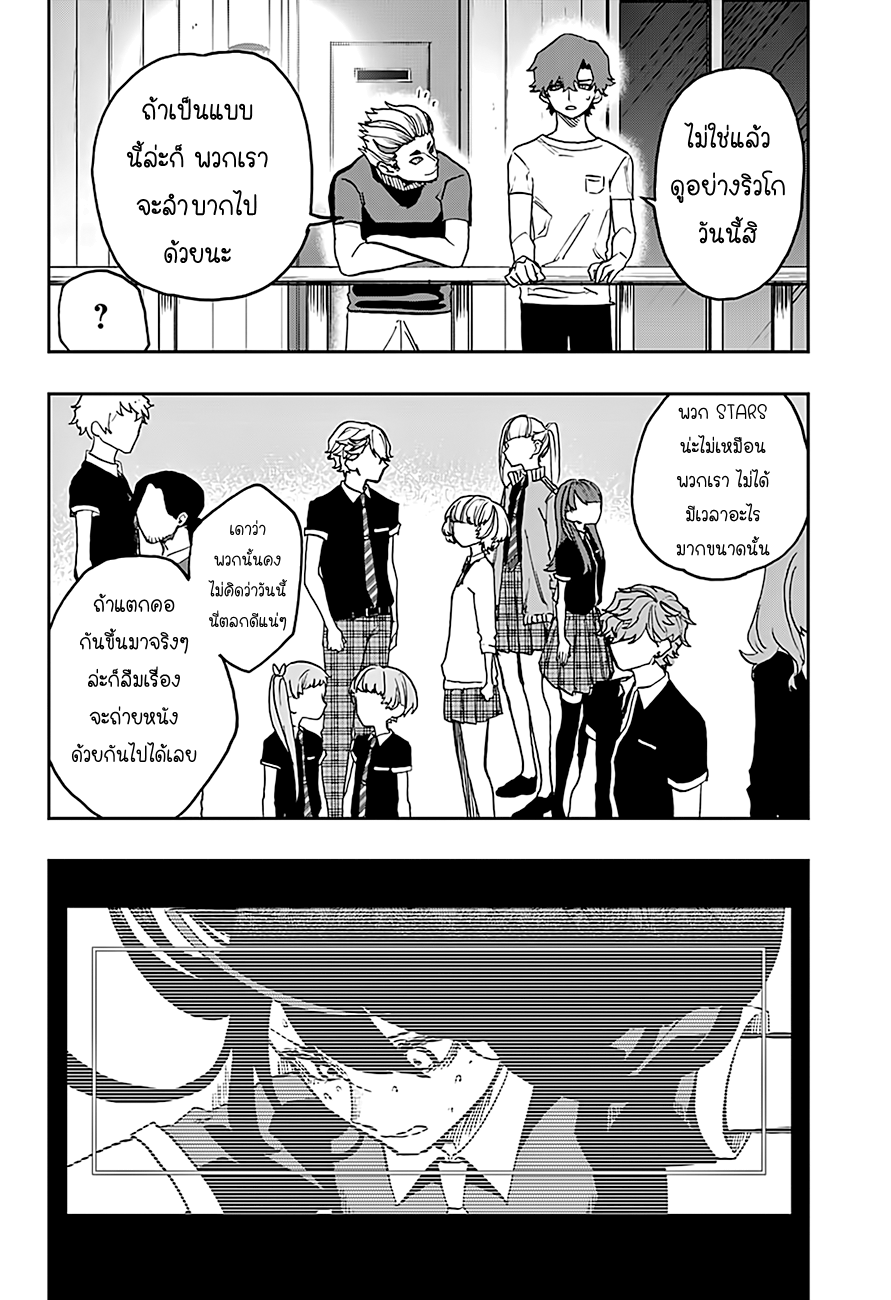 ACT-AGE 14-14