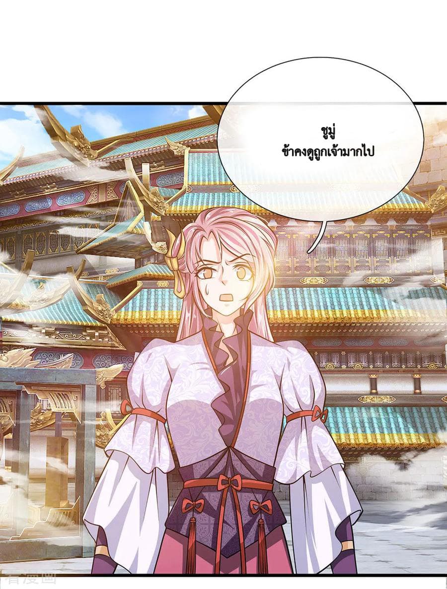 Shula Sword 11-11