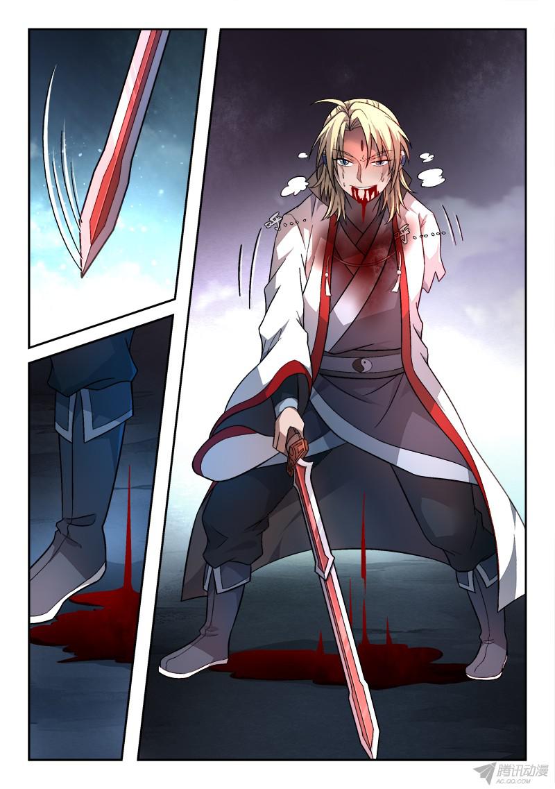 Spirit Blade Mountain 161-161