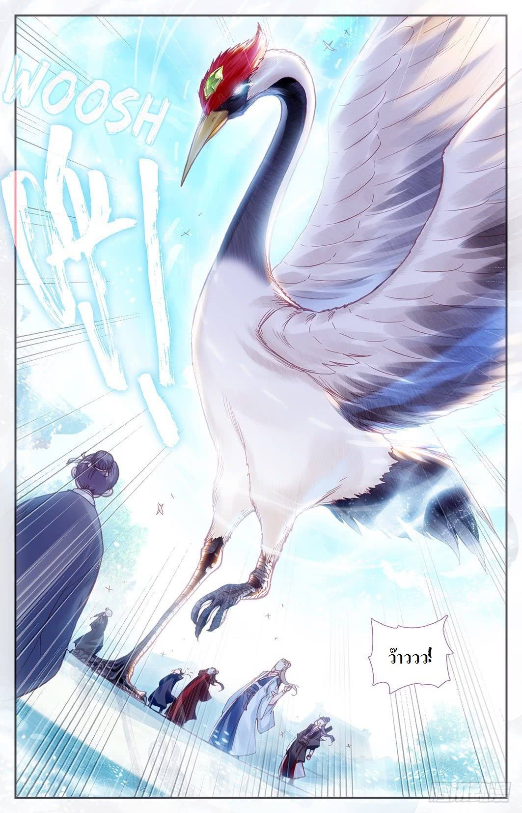 The Heaven's List 9-9
