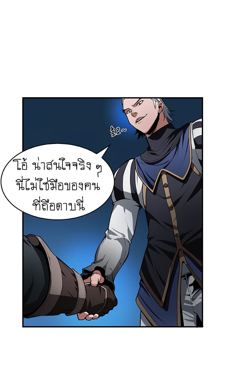 Bless 6-6