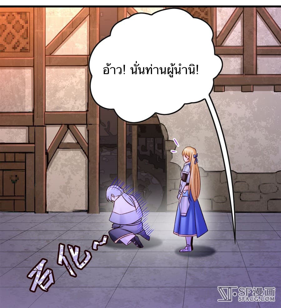 Nobleman and so what? ขุนนางแล้วไงไม่สำคัญหรอก 5-5