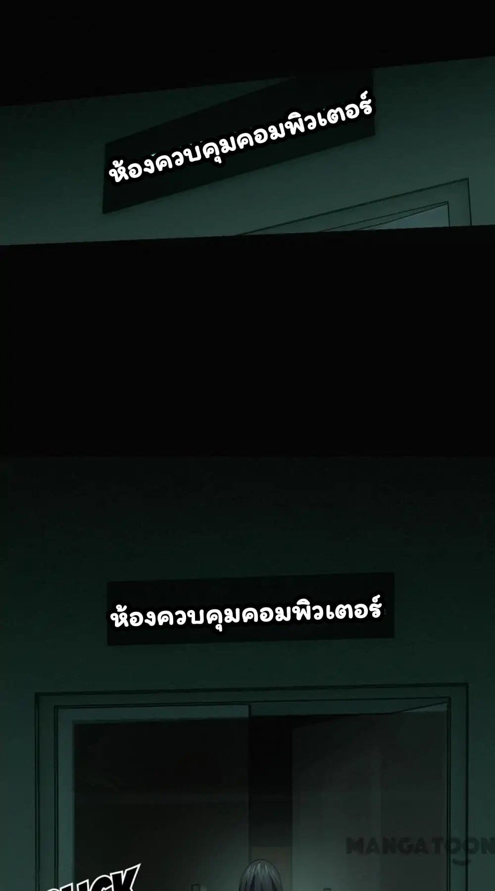 Energy Hunters 1-1