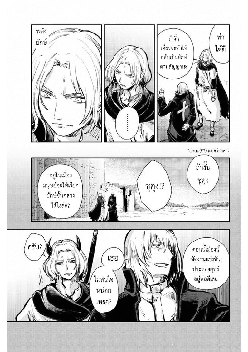 Peach Boy Riverside 18-งานแข่งและเงินรางวัล