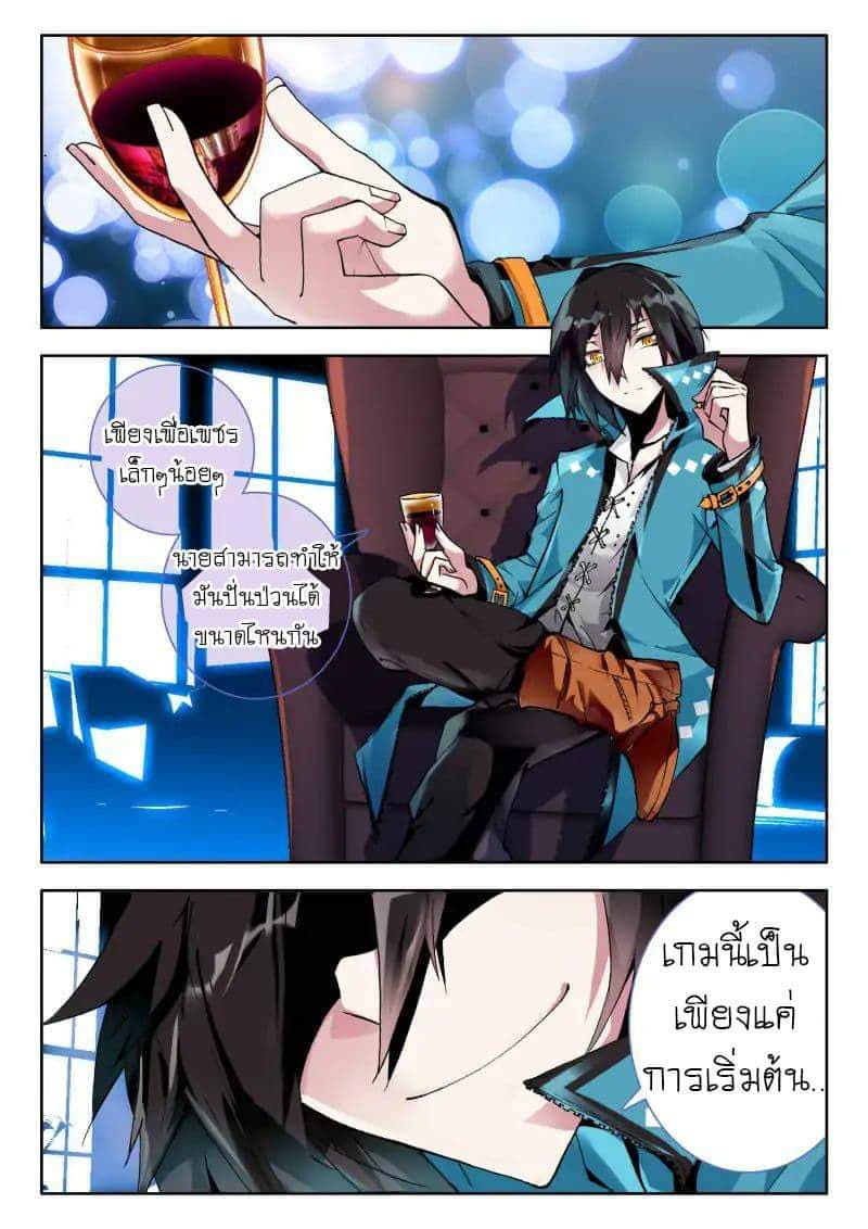 The Dragon Conqueror 1-1