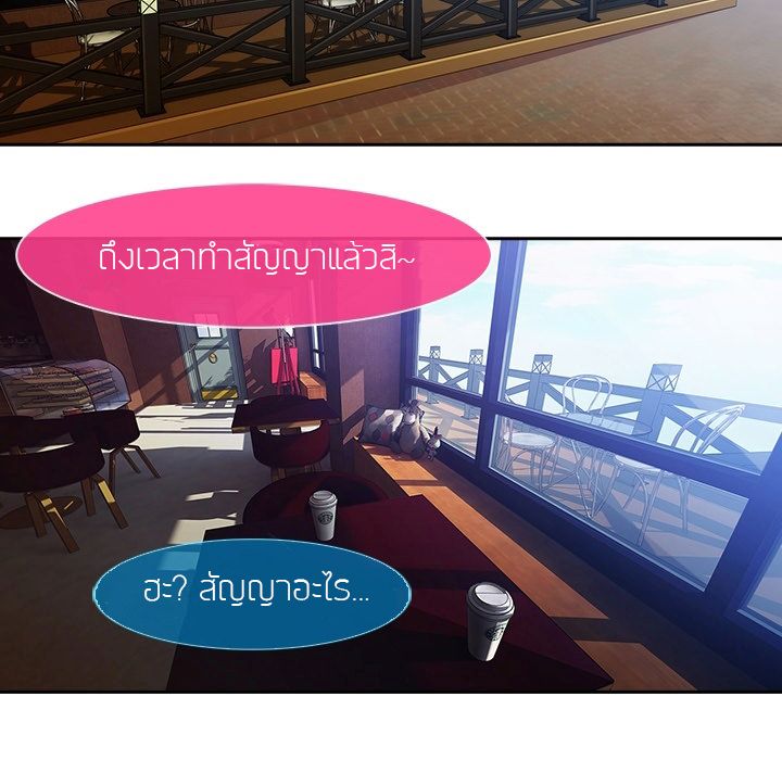 Lady Long Legs 0-ปฐมบท