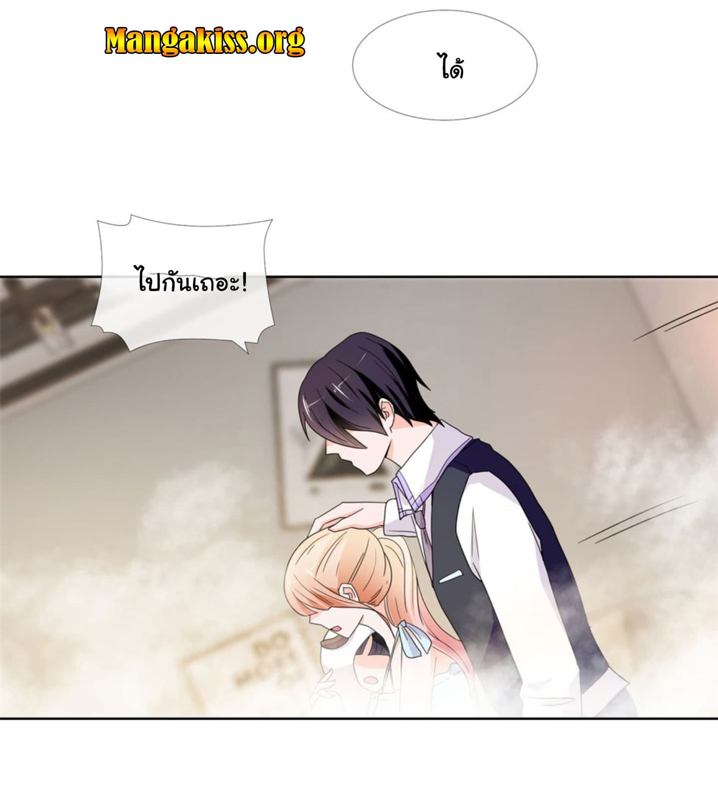 The Lovely Wife And Strange Marriage แผนรักลวงใจ 12-12