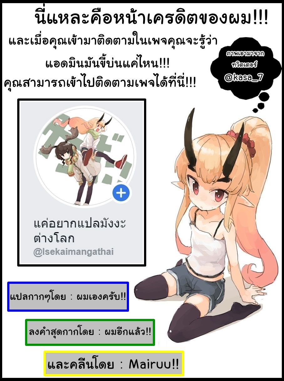 Game obu Familia - Family Senki 8-พลังแห่งชีวิตและความตาย