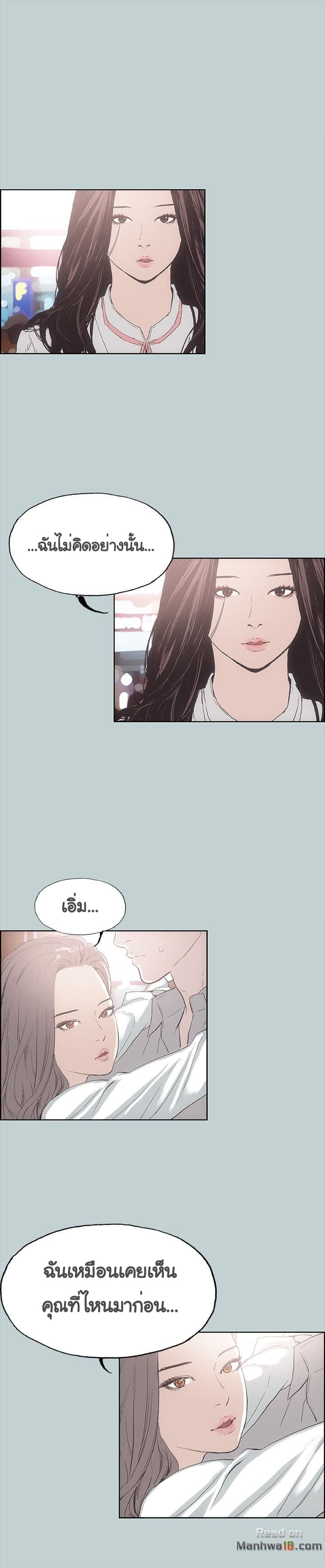 Love Square 2-2