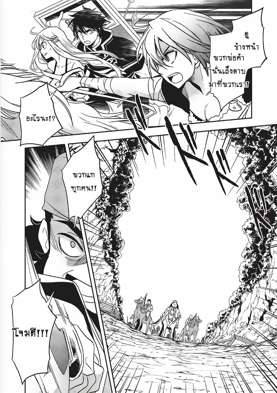 Wortenia Senki 10-10
