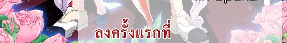 Tian Cai Gao Shou จ้าวอัจฉริยะ 11-11