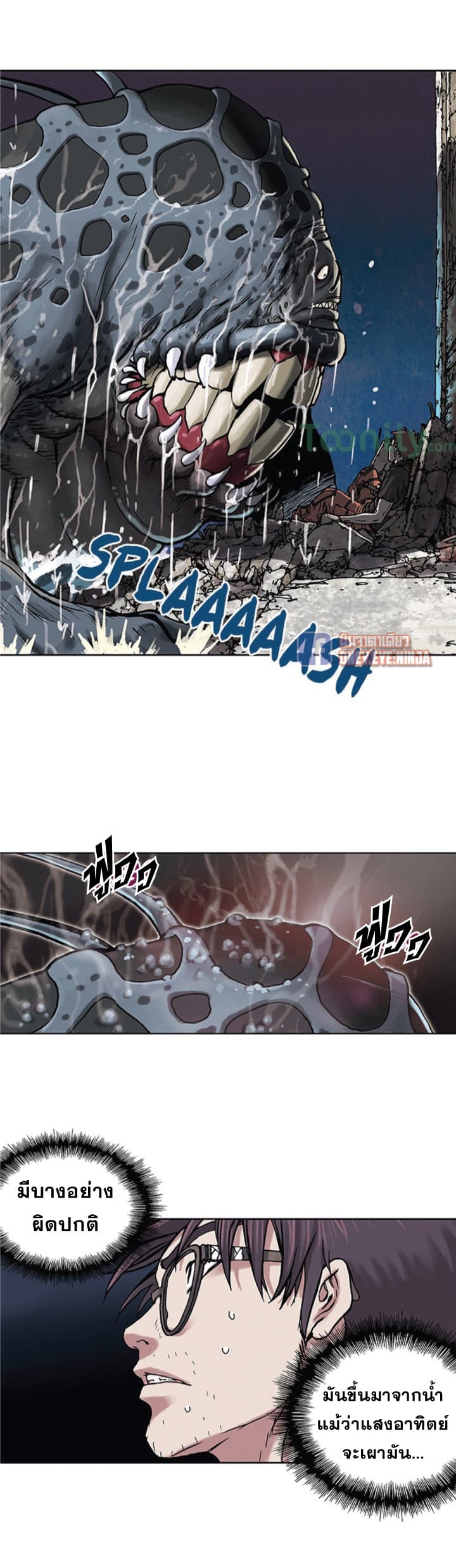 Leviathan 3-3