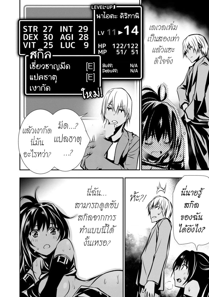 Isekai NTR 1-1