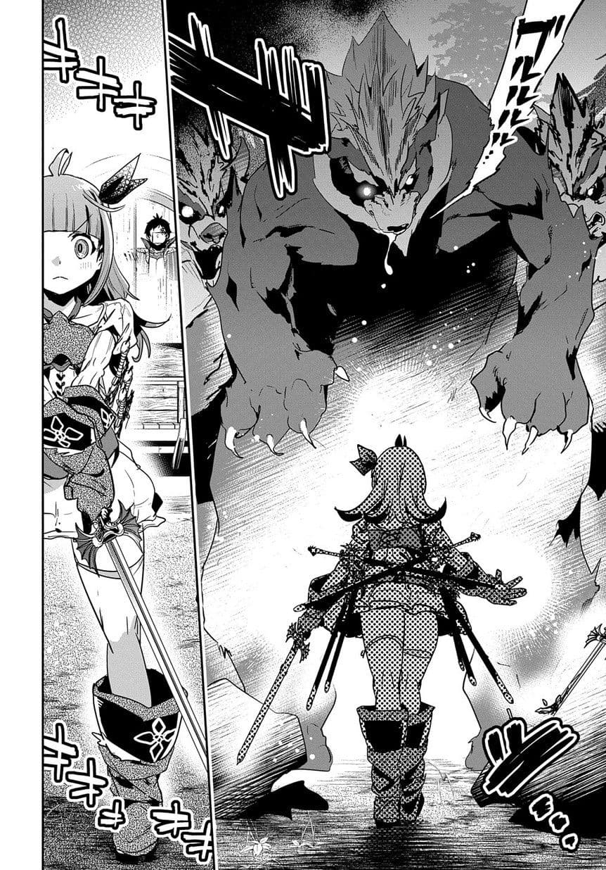 Shounin Yuusha wa Isekai wo Gyuujiru! – Saibai Skill de Nandemo Fuyashi Chaimasu 5-5