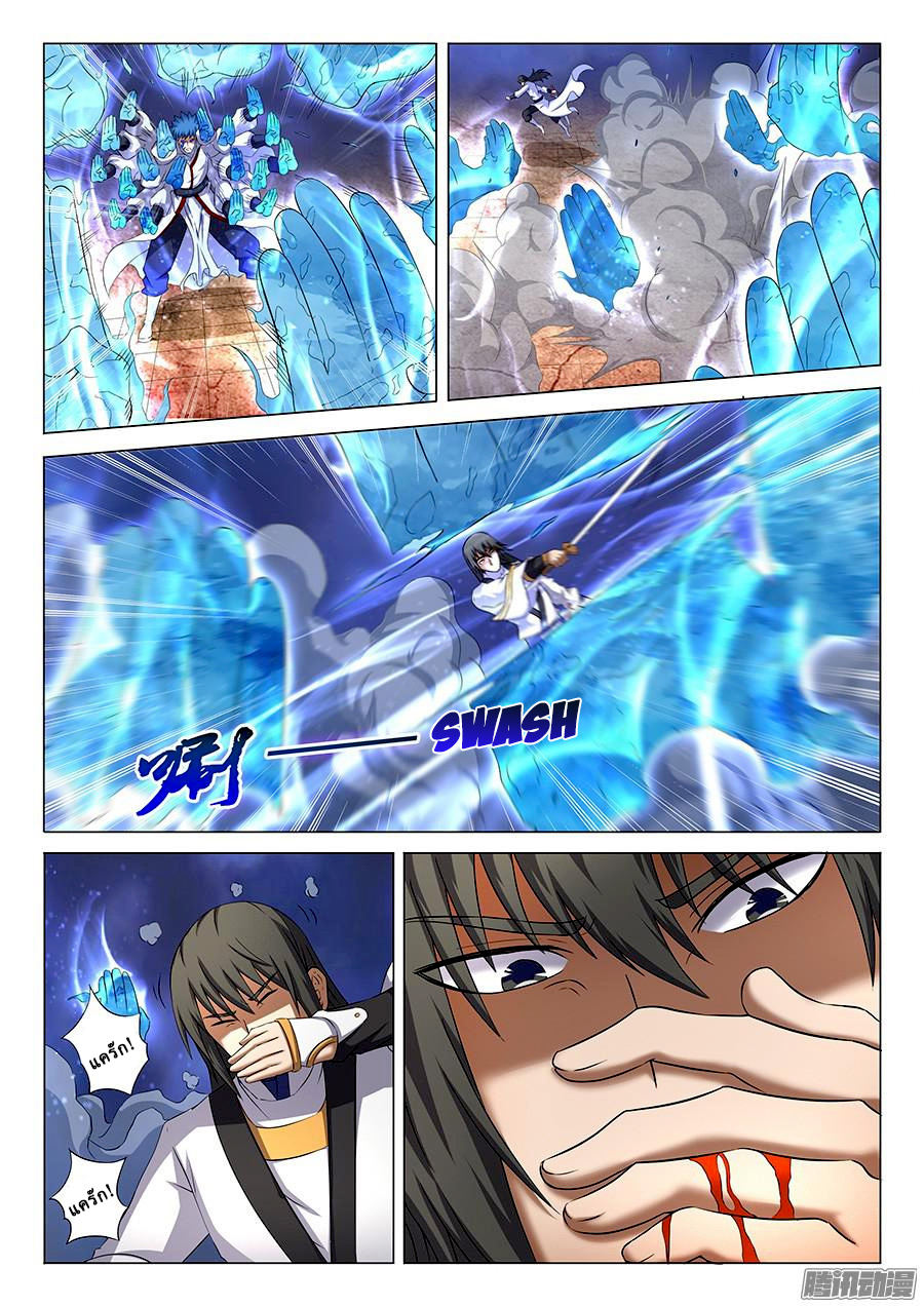 God of Martial Arts 120-120