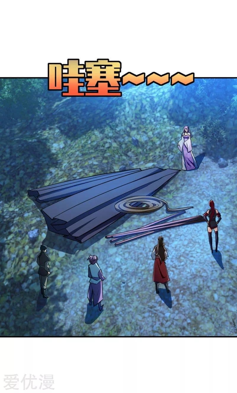 Rise of The Demon King รุ่งอรุณแห่งราชาปีศาจ 78-78