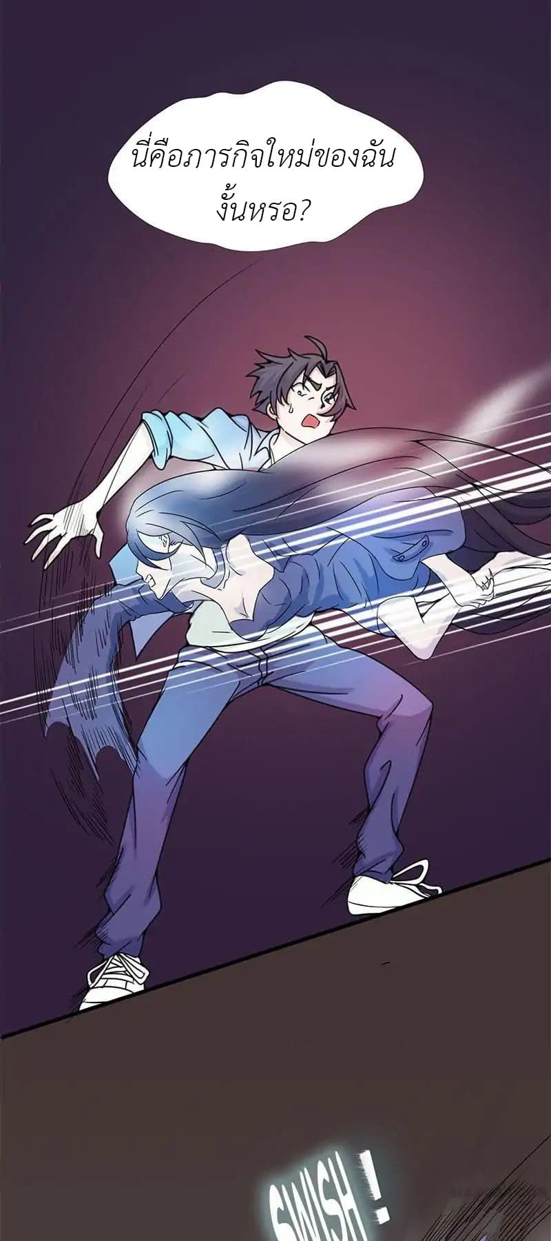 Yama of the Hell 2-2