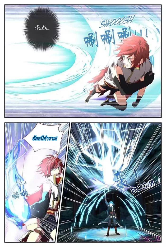 Martial God's Space 24-24