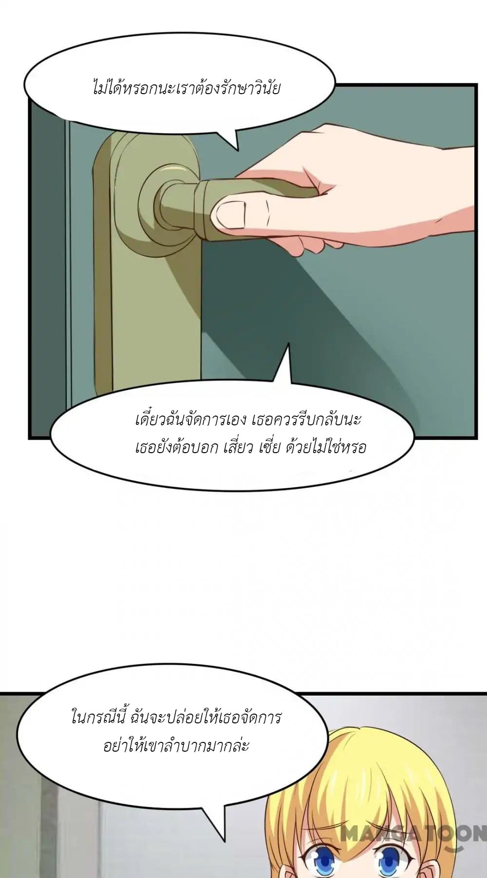 Me and My 26-year-old Female Tenant 30-30