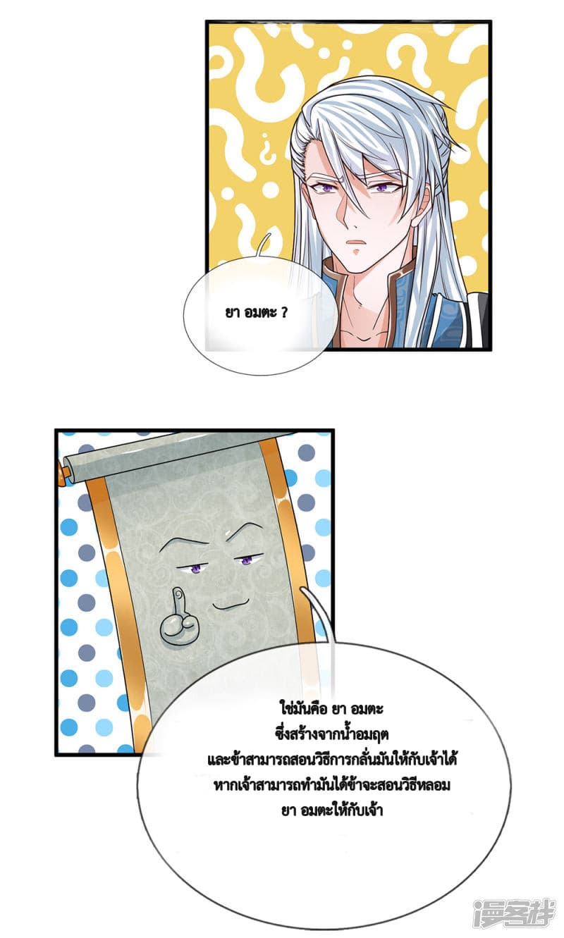 Shula Sword 5-5