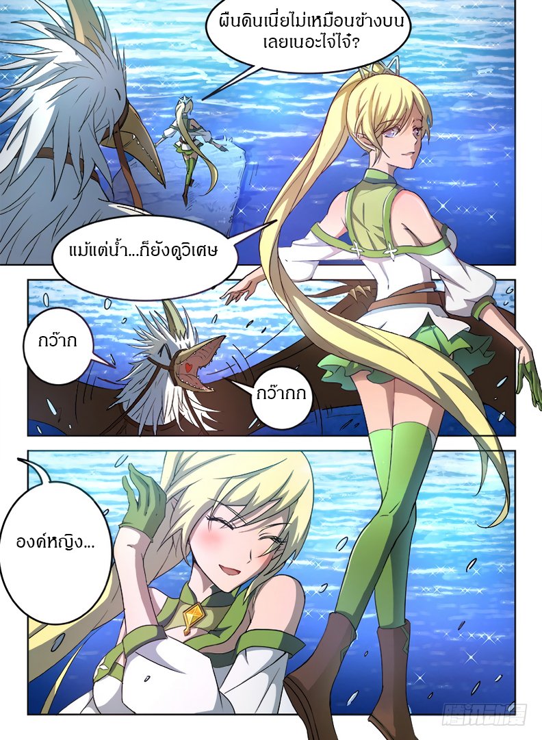 Hunter Age 16-16