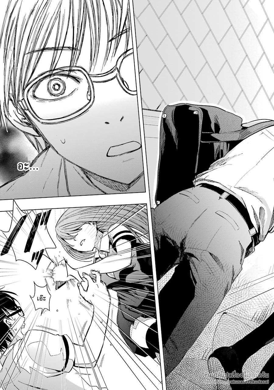 Tsumi to Kai ความผิด และ ความสุข 1-ความละอายใจ และ การปลดปล่อย