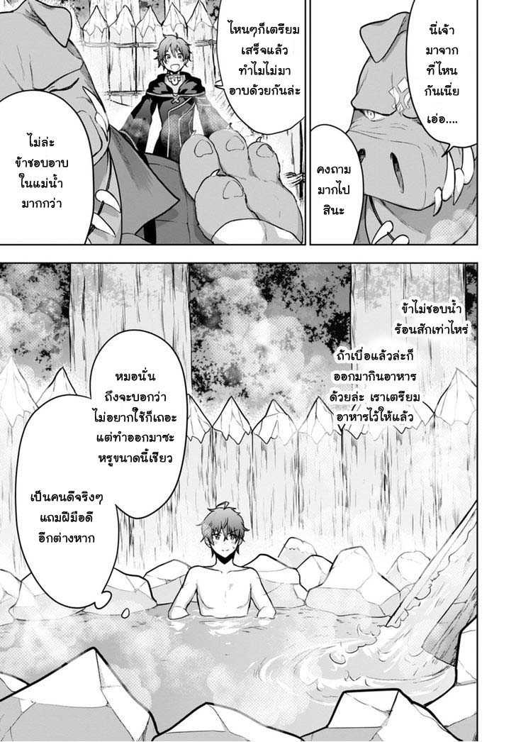 Next Life 2-ใกล้เข้ามา