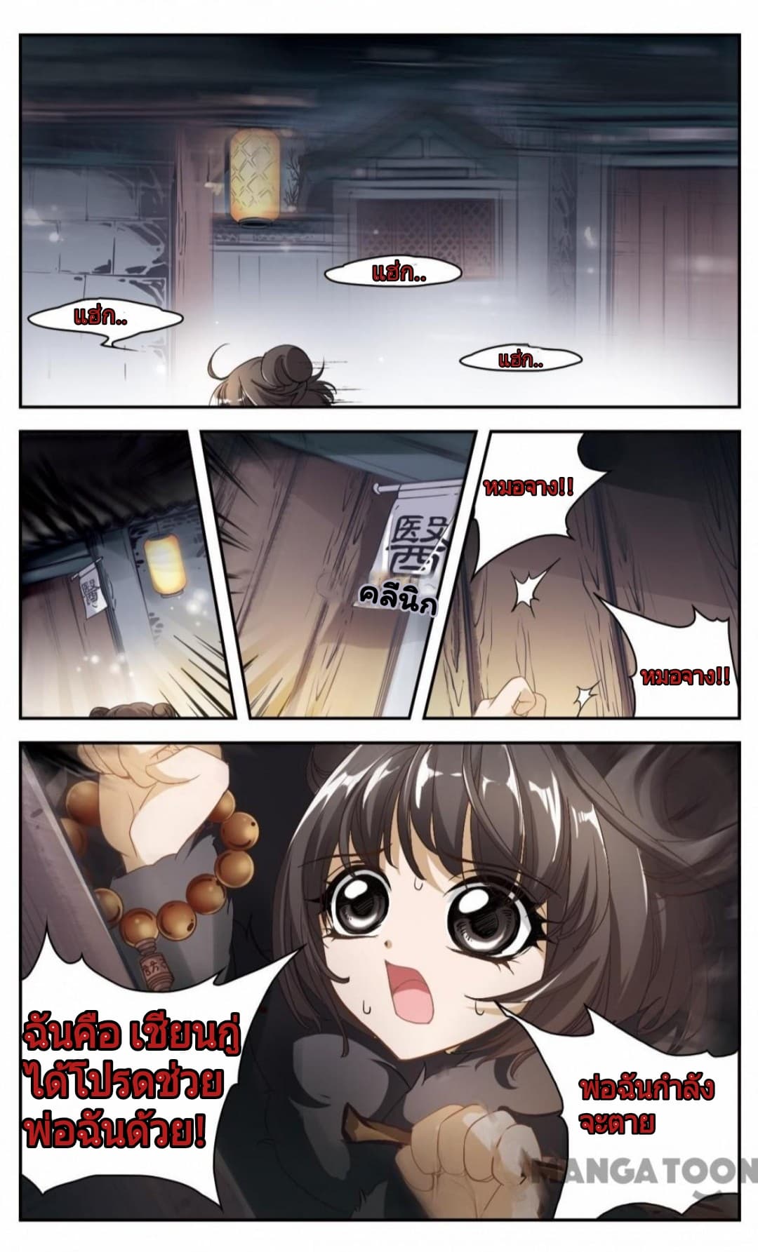 The Journey of Flower 2-2