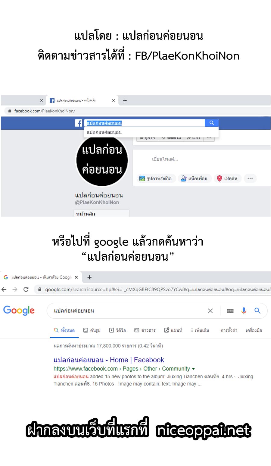 Jiuxing Tianchen 76-76
