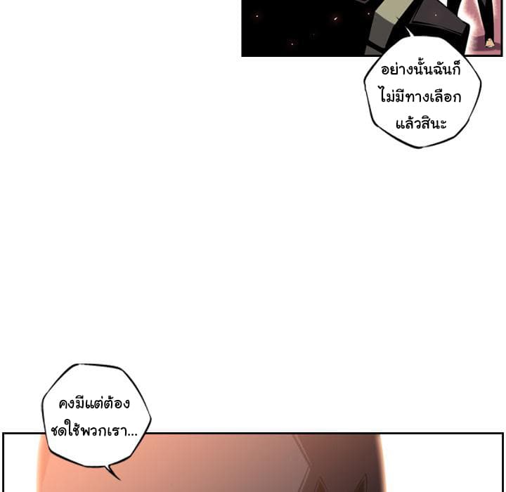 SuperNova 6-6
