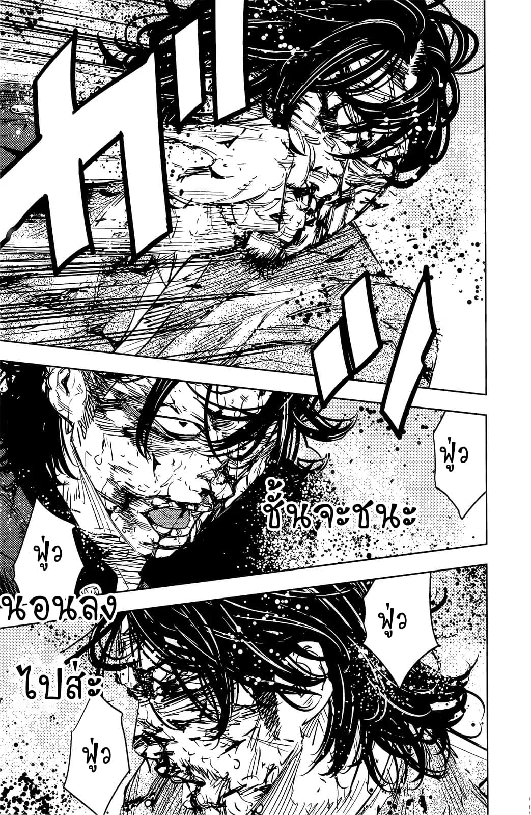 Crows Zero II: Suzuran x Houen 50-50