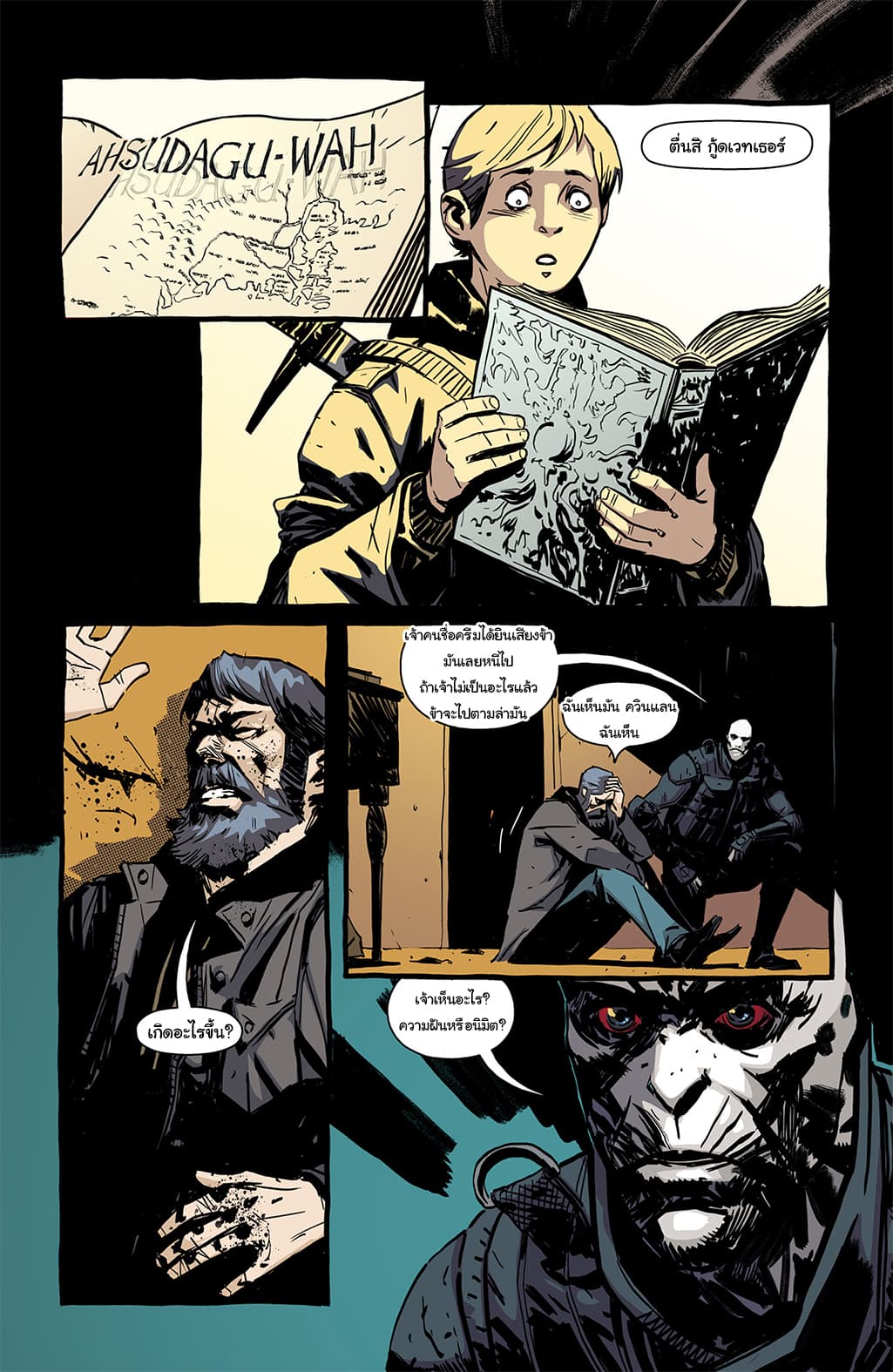 The Strain: The Night Eternal 9-9