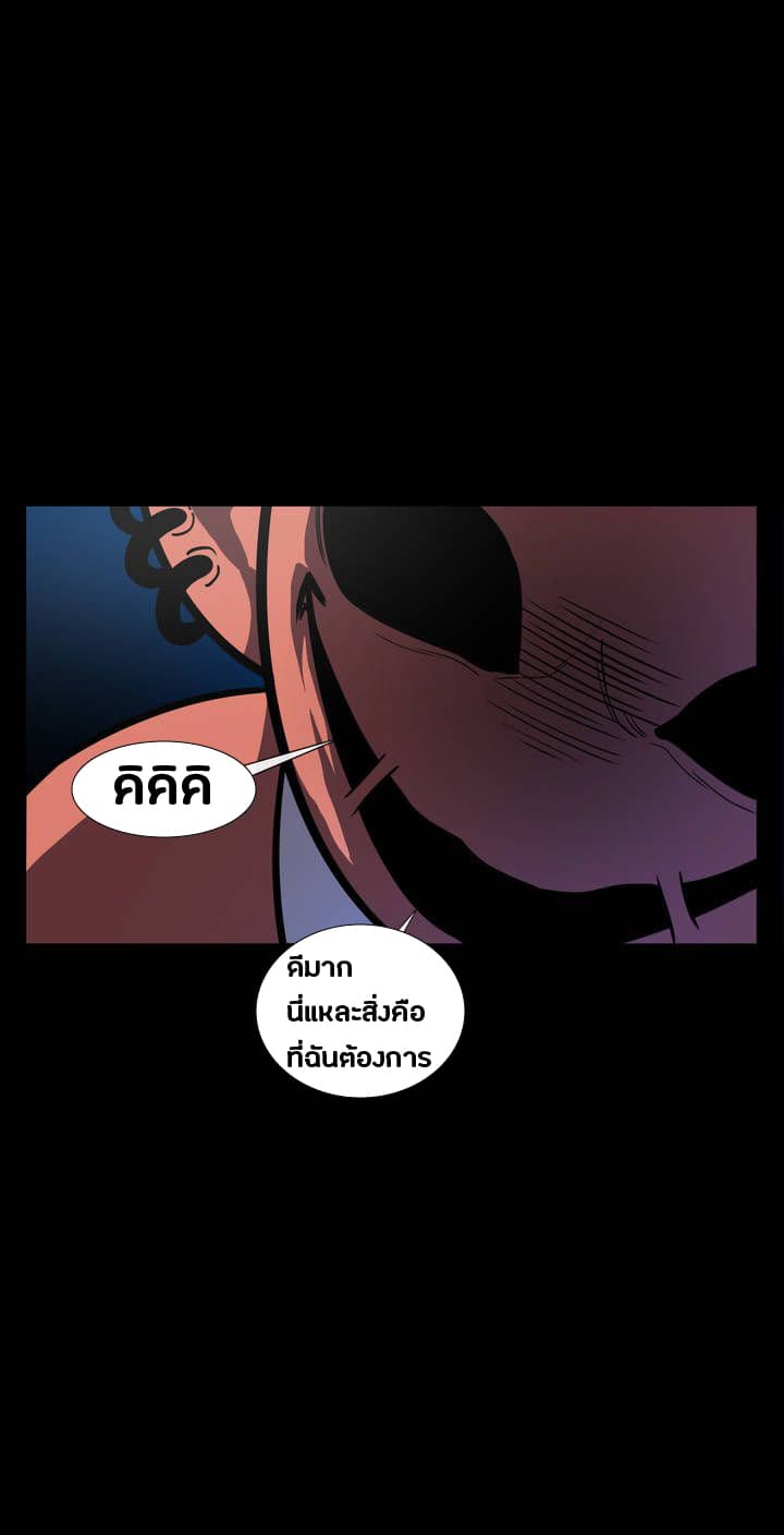 The Devil's Boy 1-1