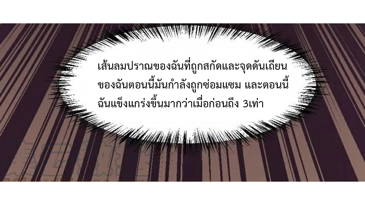 Heavenly Emperor WuDi 1-1
