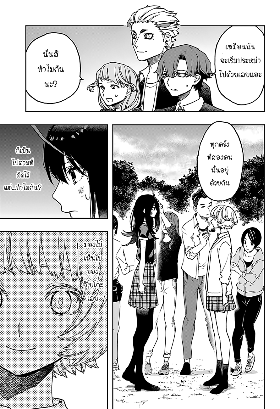 ACT-AGE 16-16