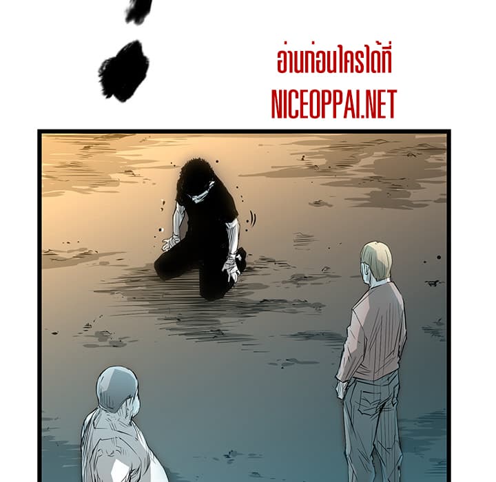 Die, Dai 13-13
