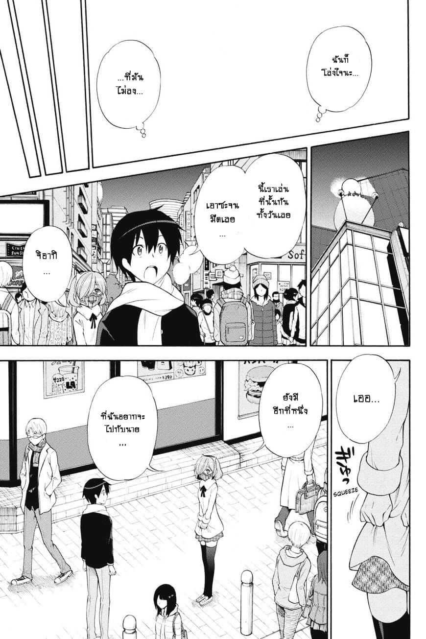 Kyou no Cerberus 42-จิอากิ และ โรเซ่.