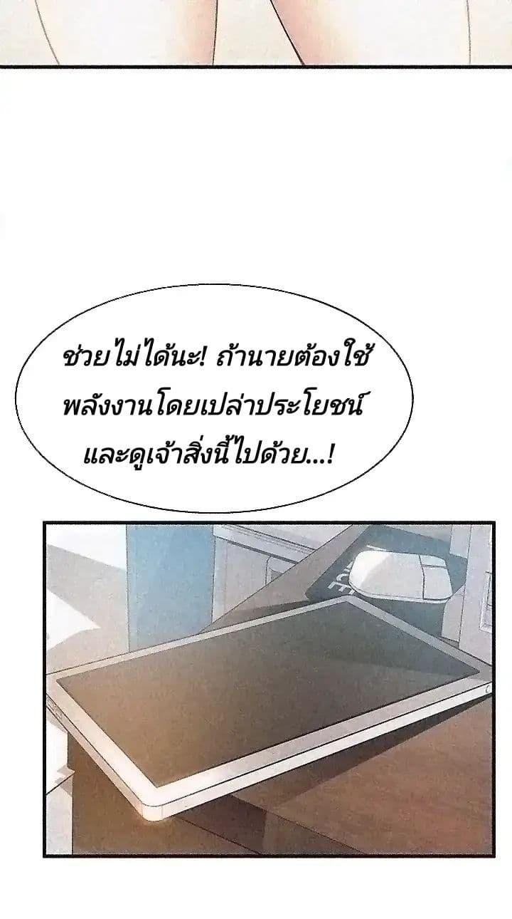 Weak Point 3-3