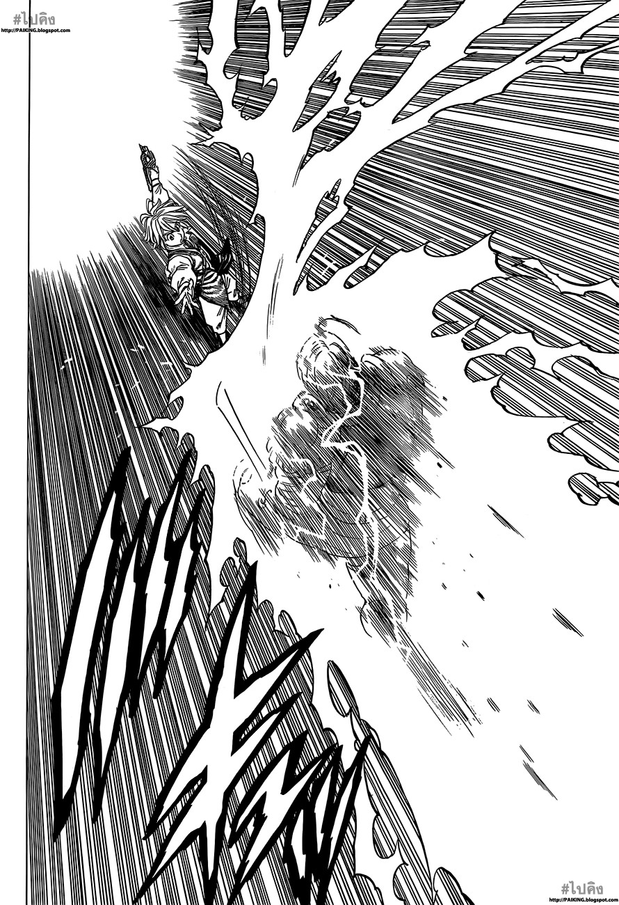 Nanatsu no Taizai 6-อัศวินศักดิ์สิทธิ์ กิลธันเดอร์