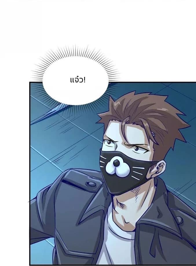 Crossing Man (ระบบ Cross interceptor) 6-6