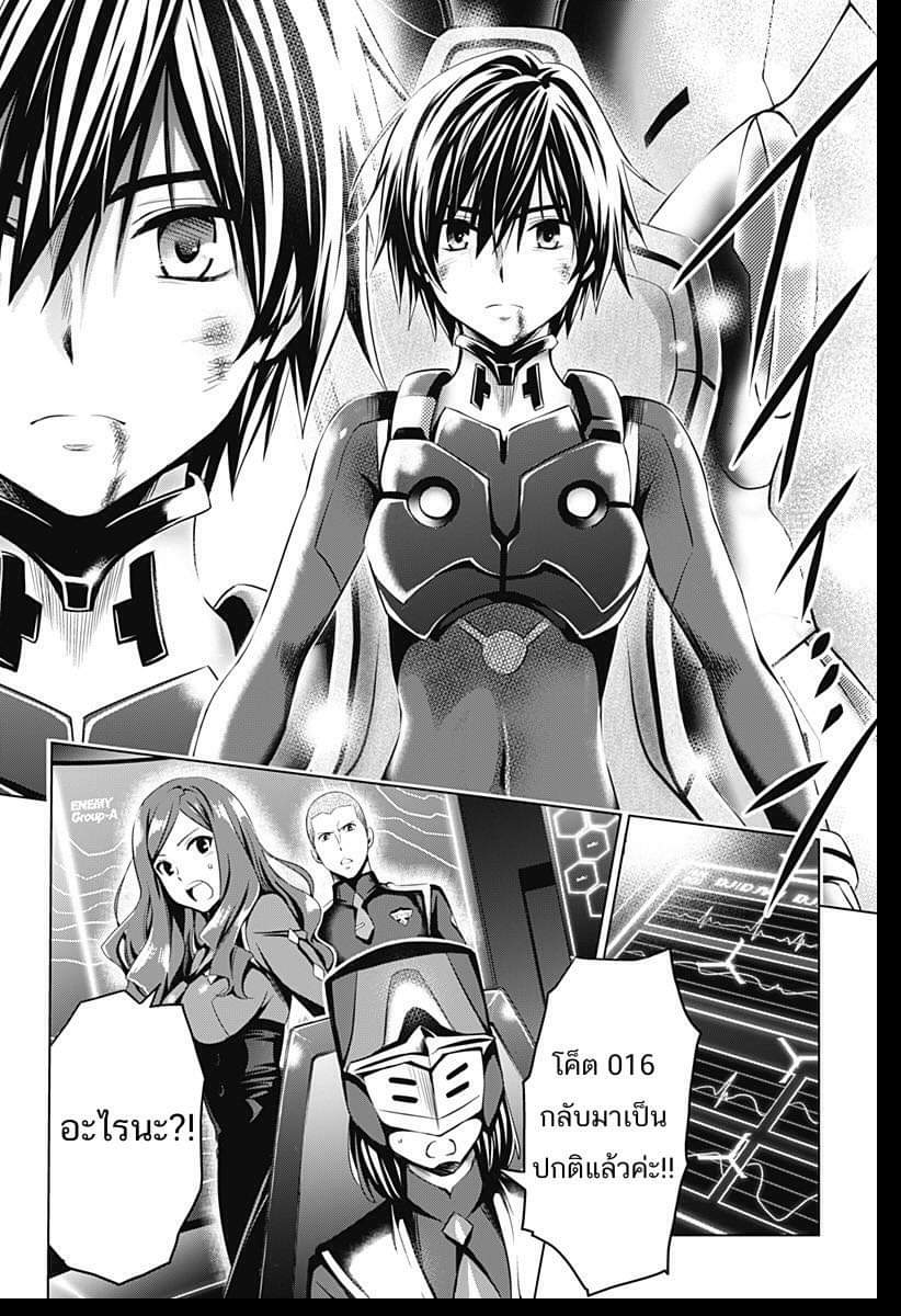 DARLING in the FRANXX 25-25