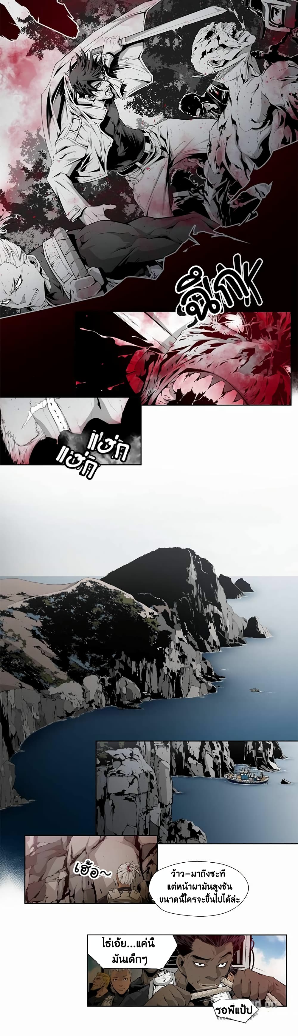 Dead Land 4-4