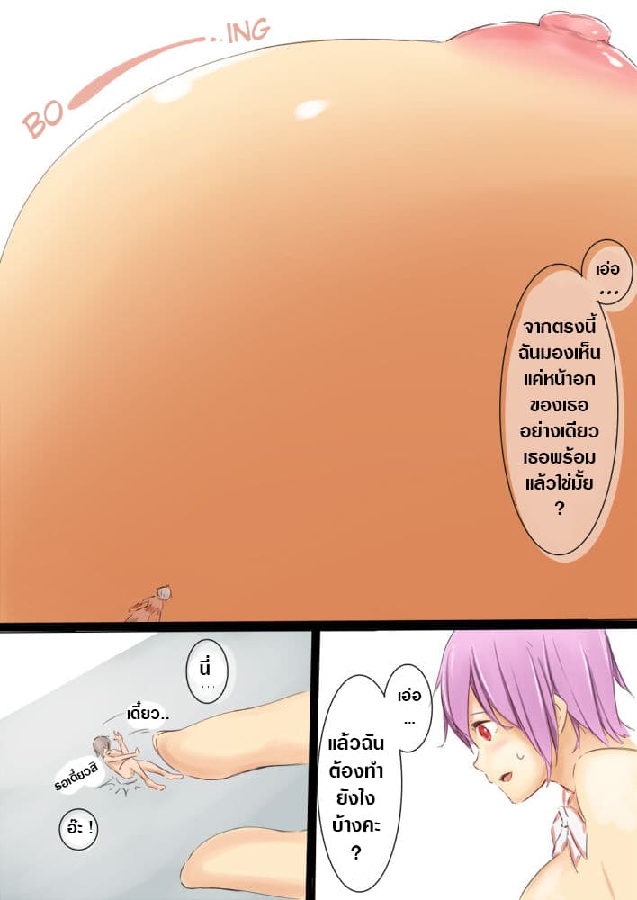 Shichu 7 1-1