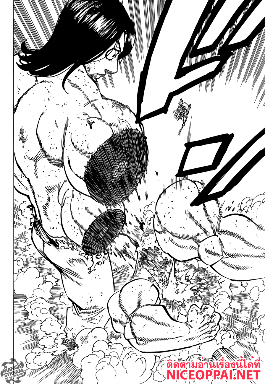 Nanatsu no Taizai 171-ถึงเวลาแล้ว