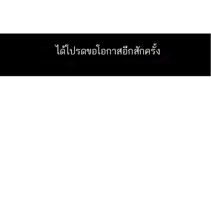 Heavenly Match 0-0