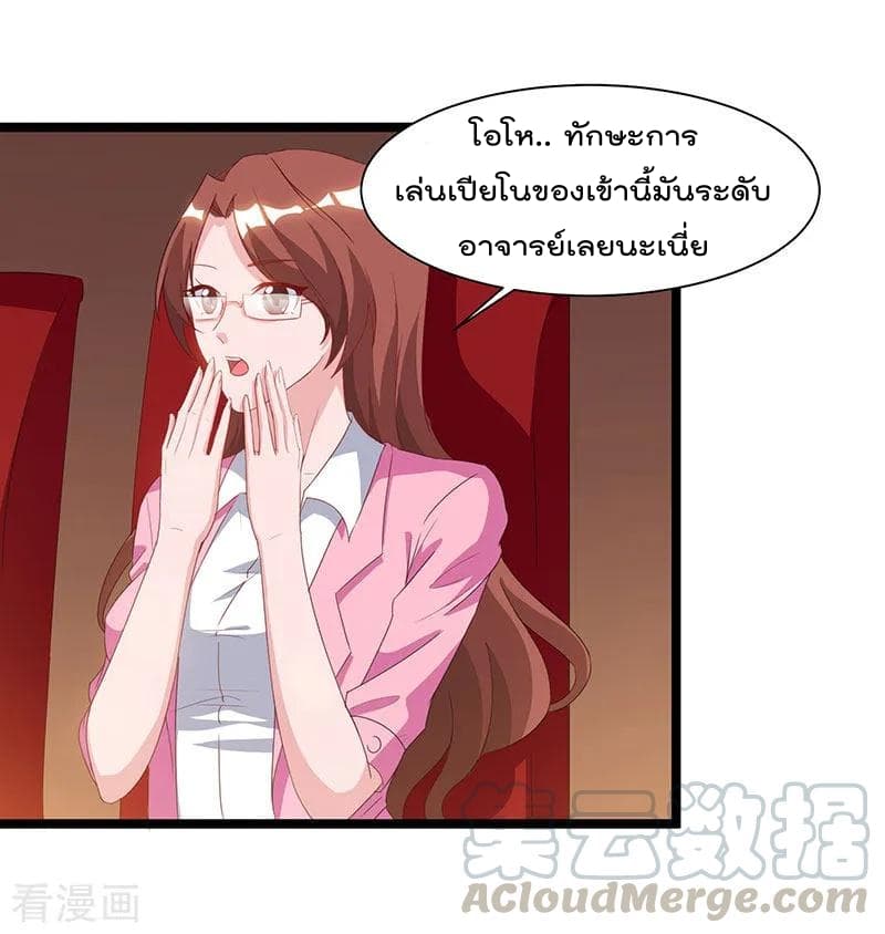Rebirth Abandoned Less Return การเกิดใหม่ของจักรพรรดิเซียน 52-52