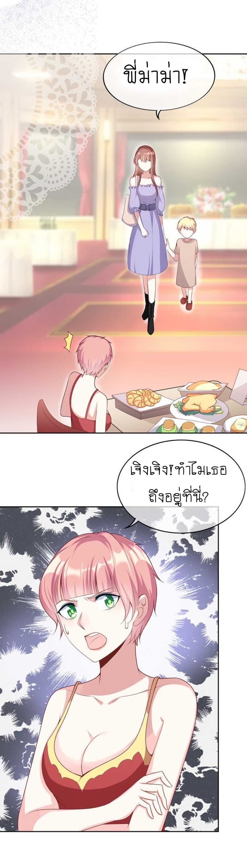 Me! Super rich! 17.2-17.2
