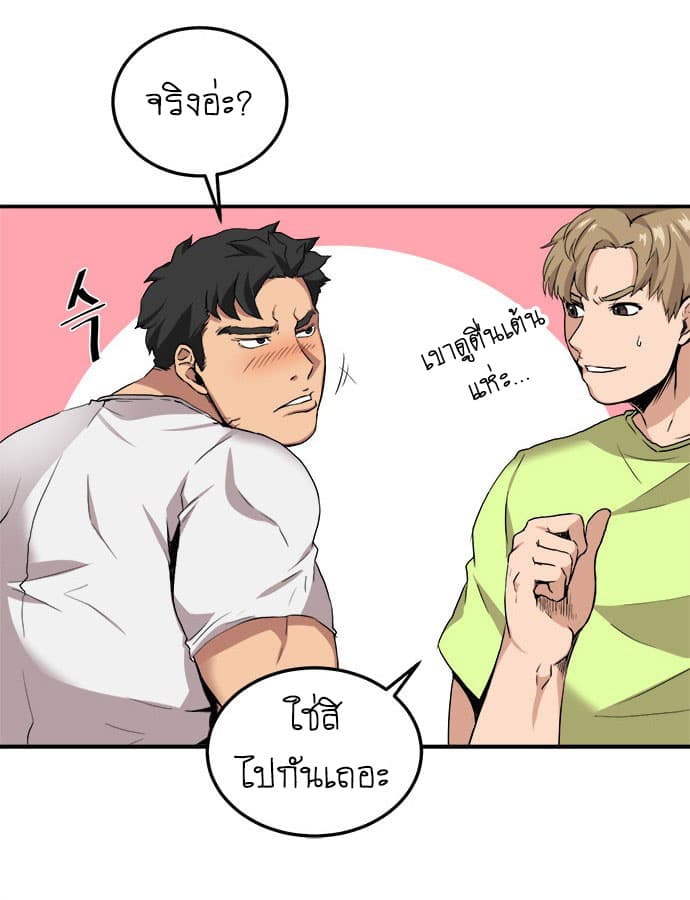 The Strongest Florist 1-1
