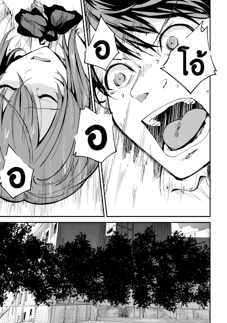 B Group no Shounen X 6-6